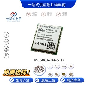 MC60CA?04?STD LCC ���h 2G GSM/GPRS+GNSS ��λģ�K ͨ��ģ�K