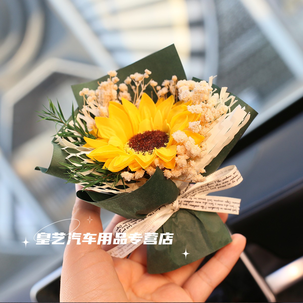 37 제니의 해바라기