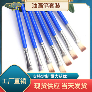 Two-Color Soft-Bristled Small Brush Oil Paint Brush Plaster Ceramic Painting Gouache Brush Brush