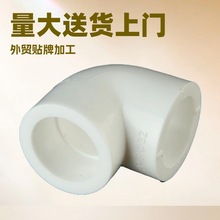 PPR�ԁ�ˮ�܏��^ �Ӻ��͏��^���b�ܼ���Ҏ���ܷ���ۏ����^���