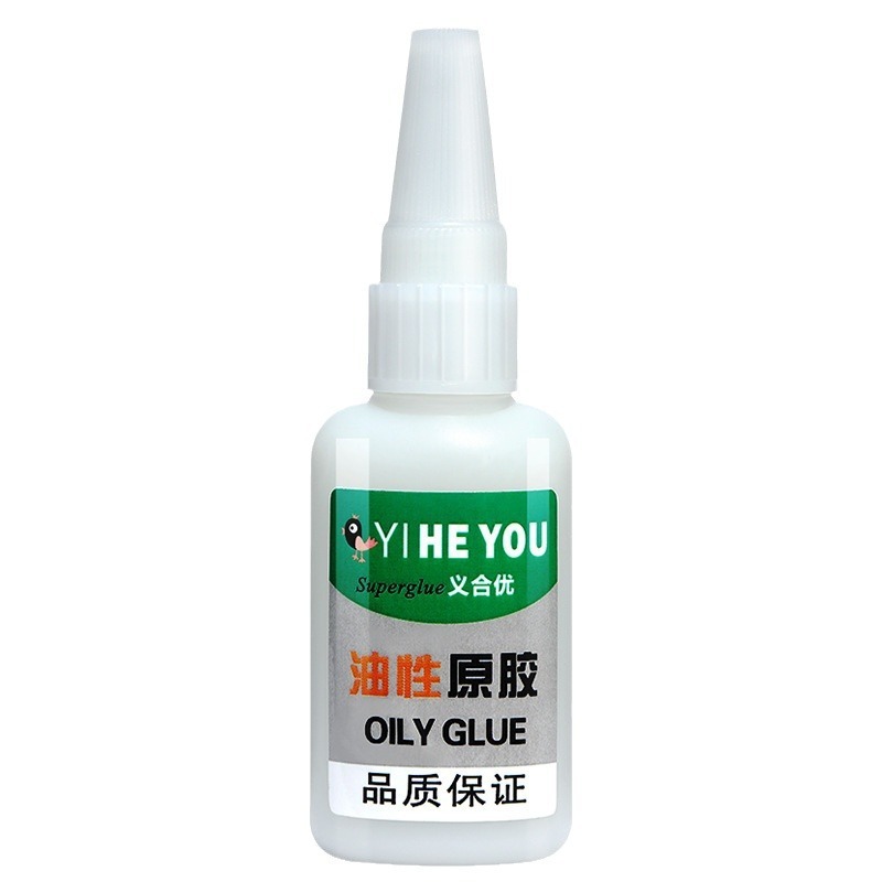 油性原胶强力万能胶焊接剂补鞋专用胶水金属高粘度超强防水多功能|undefined