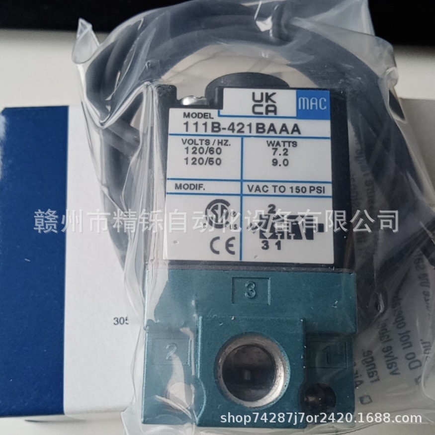 MAC电磁阀，111B-421BAAA ，111B-501BAAA， 全新现货议价
