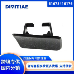 Bmw X3ヘッドライト放水カバーフロントバー放水カバー61673416176 61673416175に適用