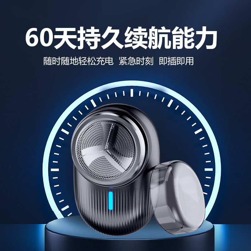 Tiktok Venta caliente mini máquina de afeitar eléctrica USB recargable impermeable los hombres viaje portátil barba cuchillo