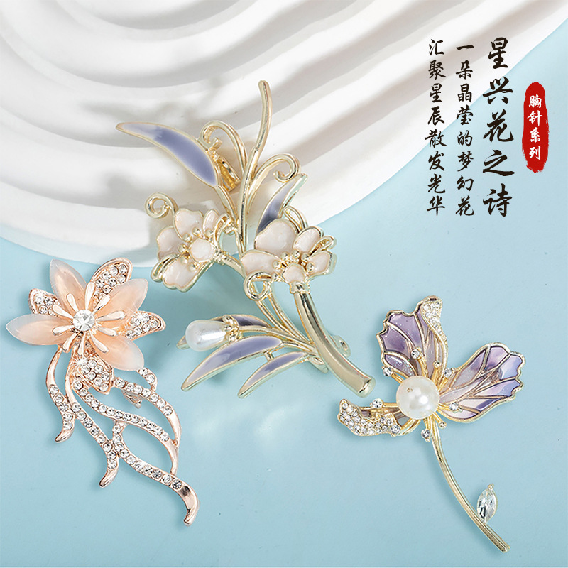 古风胸针气质百搭防走光水晶西装领花朵别针韩版时尚胸花饰品送礼|undefined