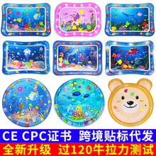 跨境卡通防爆PVC充气爬爬水垫婴儿爬行拍拍垫玩具儿童拍拍乐坐垫