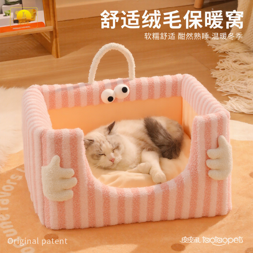 Velvet lunar extraíble y lavable con ambas manos abrazando la camada de esponja, la camada para gatos se mantiene caliente y semi envolvente, la perrera de otoño e invierno se engrosa en invierno