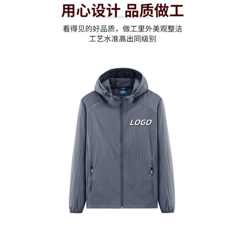 Тонкая солнцезащитная одежда для весны и лета, спортивная куртка для активного отдыха, солнцезащитная одежда с логотипом, ветрозащитная одежда с принтом, можно носить на улице, модный бренд