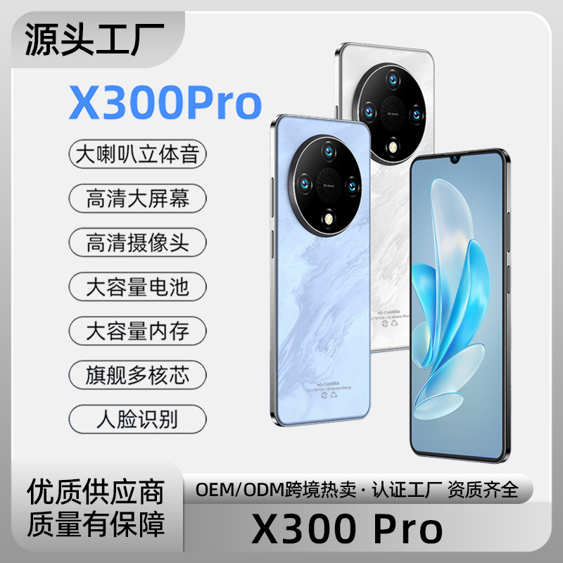 Customized Genuine X300 Pro Mobile Phone, All-Network Music Smartphone, Brand New Unopened, High-Definition Camera Customized Genuine X300 Pro Mobile Phone, All-Network Music Smartphone, Brand New Unopened, High-Definition Camera