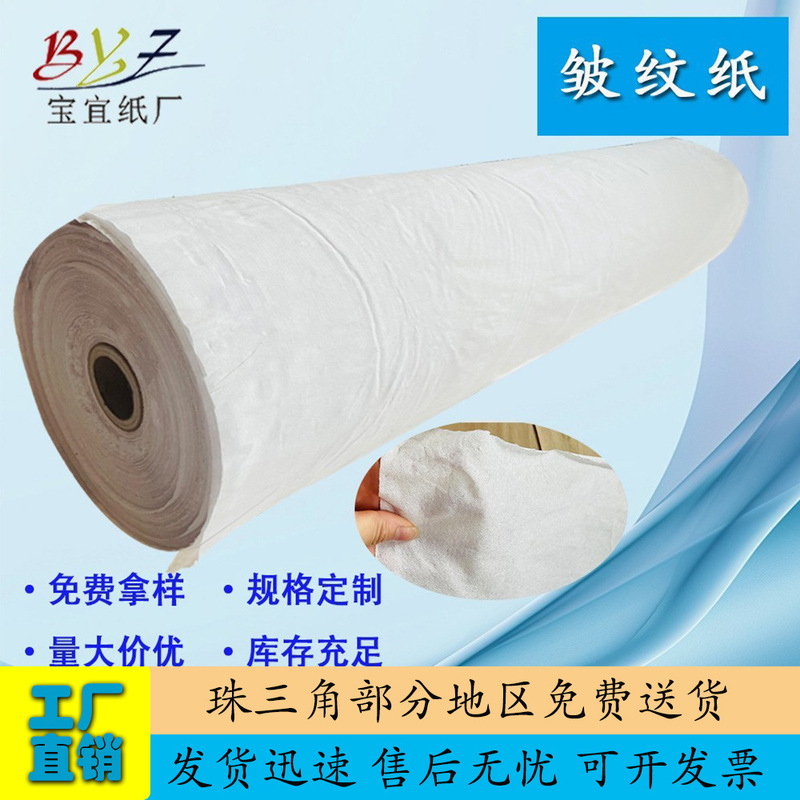 Factory direct supply folding machine folding factory special folding garment automatic cutting machine folding crepe paper toilet paper