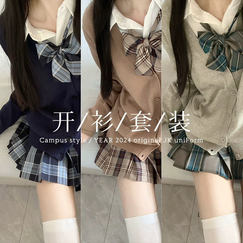 Оригинальная Униформа JK в студенческом стиле осенне-зимний костюм свитер кардиган пальто клетчатая юбка рубашка универсальная школа снабжения чувство для женщин