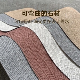 hemp soft stone flexible stone woven veneer wall panel antique culture stone bendable soft porcelain ultra-thin