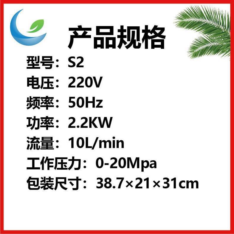 Sanmu Car Washing Machine 220V Household Car Wash Shop High-Power Ultra-High-Pressure Cleaning Machine Water Gun Water Pump