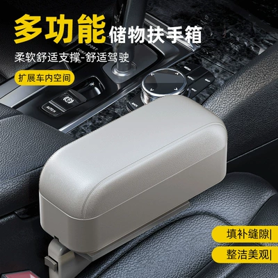 Armrest Elbow Support Adjustable — Fushou Armrest box pad