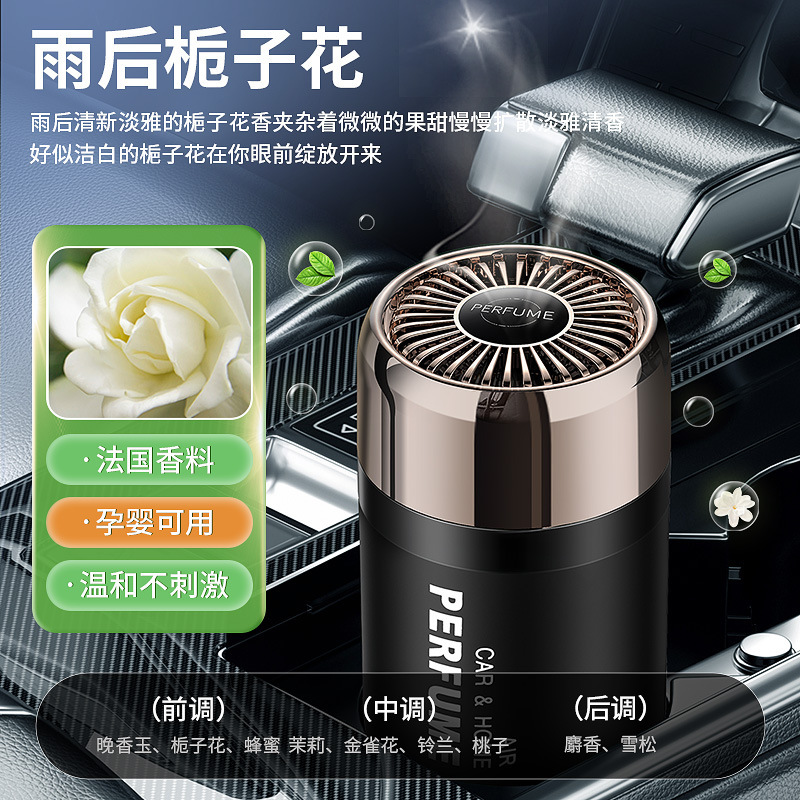 [블랙 모델] 치자나무 향 [1년 동안 지속] 새롭게 업그레이드된 오래 지속되는 향/알데히드 제거 및 냄새 제거/200g 대용량