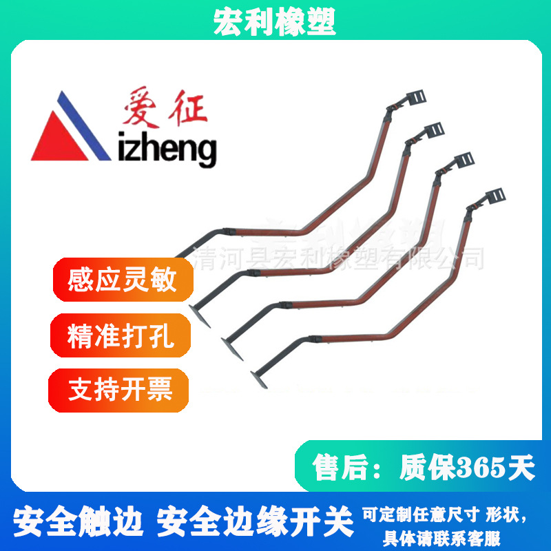 纵向撕裂传感器  传送带安全感应保护装置 纵向撕裂检测器
