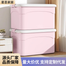 塑料家用收纳箱大容量加厚衣柜衣物被子储物箱儿童玩具杂物整理箱