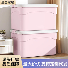 プラスチック家庭用収納ボックス大容量厚手ワードローブ衣類キルト収納ボックス子供用玩具ゴミ整理ボックス