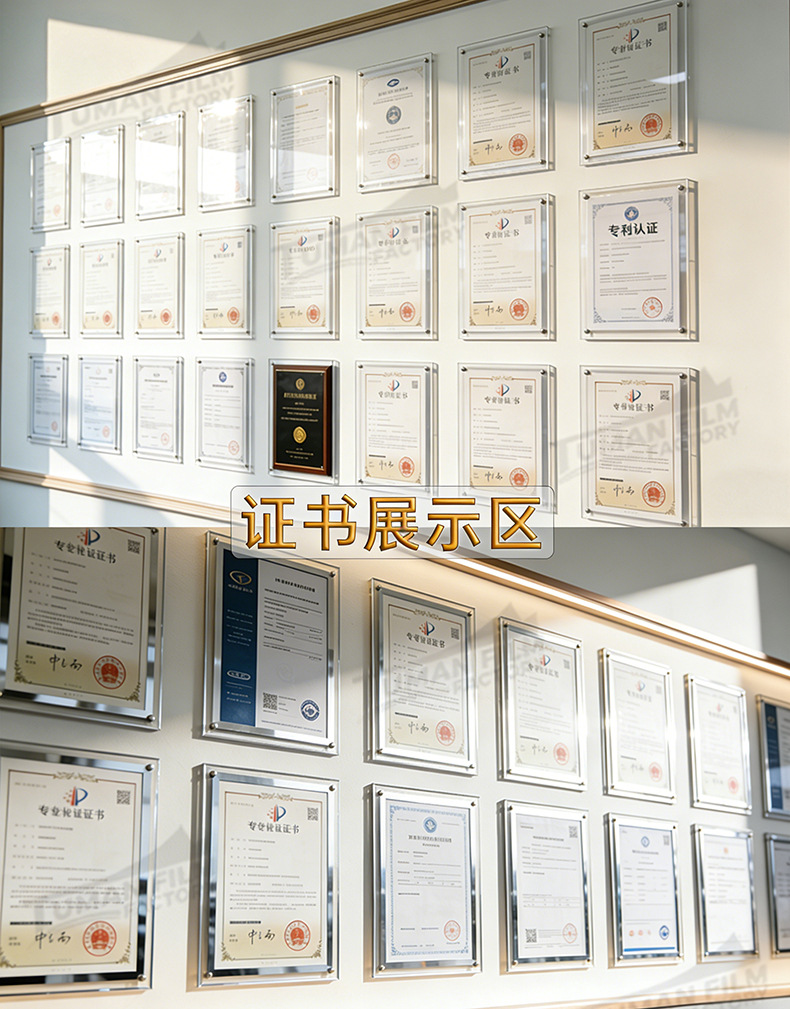 Tpu Invisible Car Paint Protection Film, Self-Healing Anti-Scratch Transparent Car Film, Car Film Factory Approved