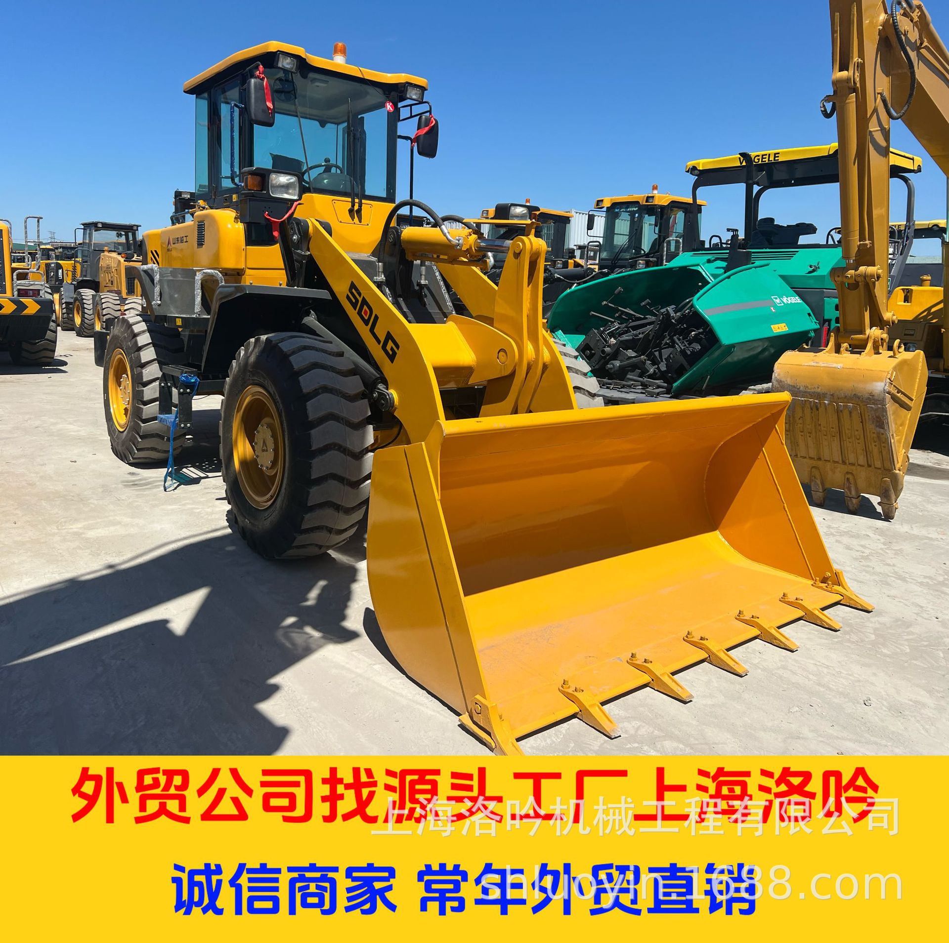 Compañía de suministro de comercio exterior spot Yiwu Guangzhou para encontrar la fuente de la cargadora ZL50GNZ XCMG600 carga