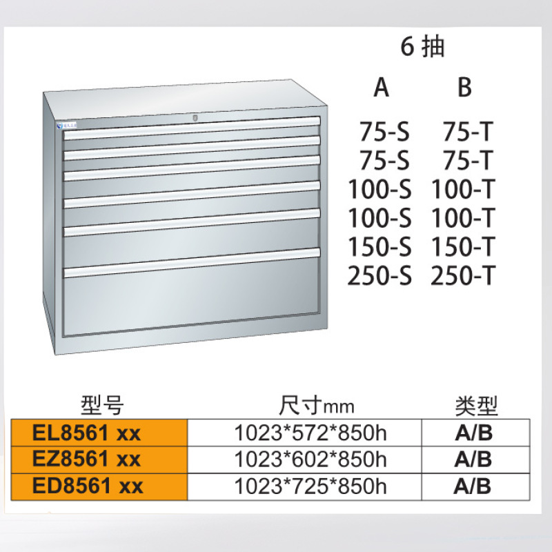 工具柜 车间工具柜 重型工具柜 冠久供带抽屉
