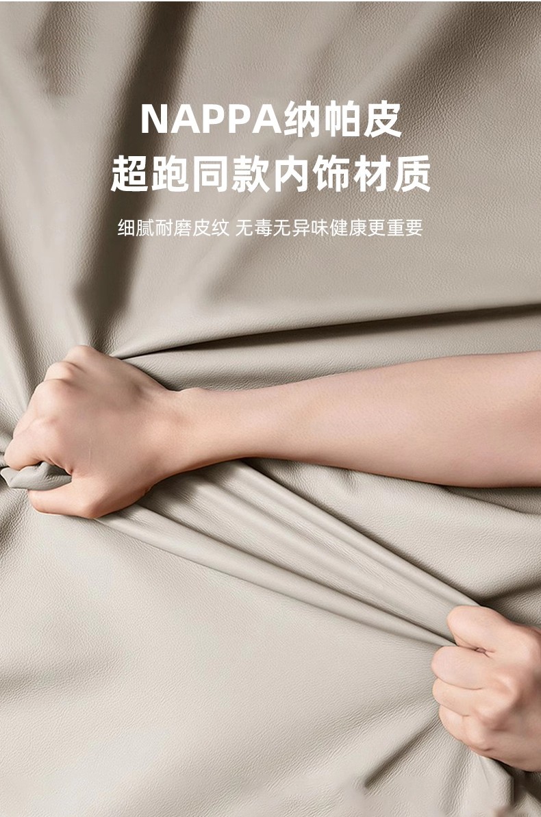 Special Xiaomi Yu7 Rear Seat Anti-Kick Pad, Backrest Anti-Wear Pad, Protective Pad, Original Car Color Interior Car Supplies