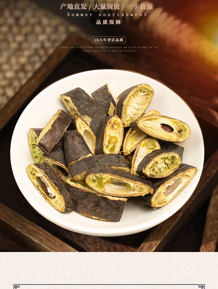 Natural Chinese Honey Locust Zao Jiao Dried Pods Traditional Herbal Ingredient Bulk key features
