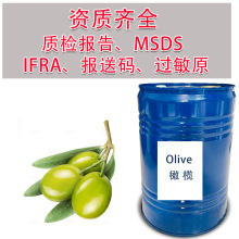 Olive Concentrated Oil �ϙ��㾫 �ջ��������l�Y�|�RȫIFRA�J�C
