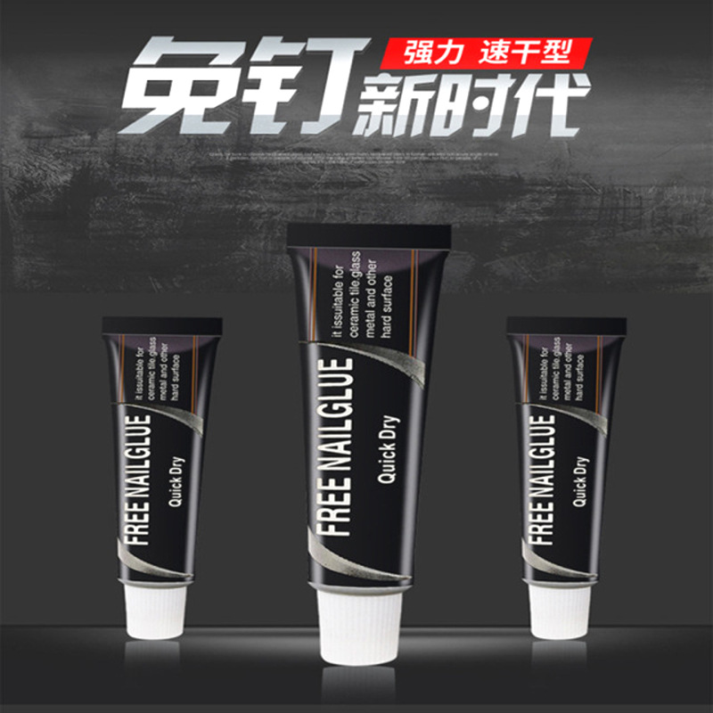 免钉胶免打孔强力胶粘墙面瓷砖防霉结构胶卫生间防水玻璃胶高粘度