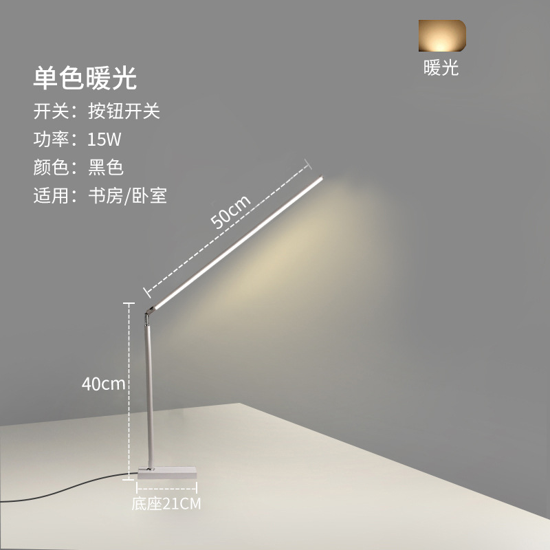 White pole-warm light 50cm lamp holder
