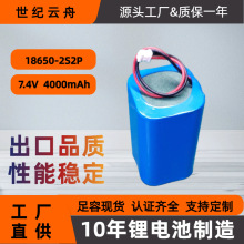 7.4VɴɁK18650늳رyʽ늳ԄuClᱭ늳