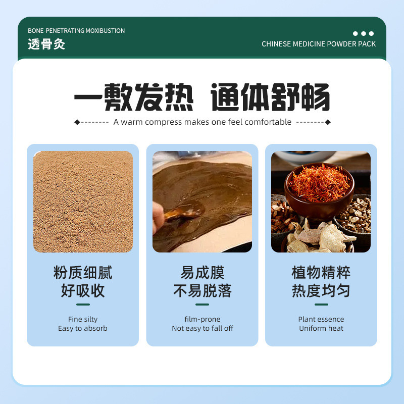 骨灸漢方薬パウダーパック、外用健康パウダーパック、工場カスタマイズ理学療法センター、首、肩、腰、脚の痛み、漢方薬パウダーホットパック|undefined