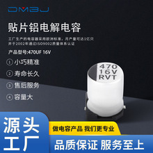 ���Sֱ��470uf16vС�w�e늽����8*10.5�̑B�NƬ�X늽������ؓ�O