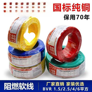 ���ü��~����늾�1.5 2.5 4 6 ƽ��BV�ι�Ӳ��늾����b��о늾�