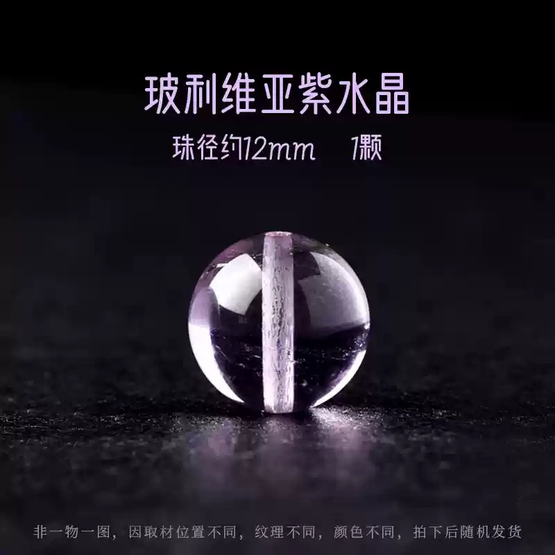 Perla suelta de aguamarina natural, cuentas de cristal, rosa amarillo, amatista blanca, cristal de fresa, pulsera de cuentas de bricolaje, cuentas individuales