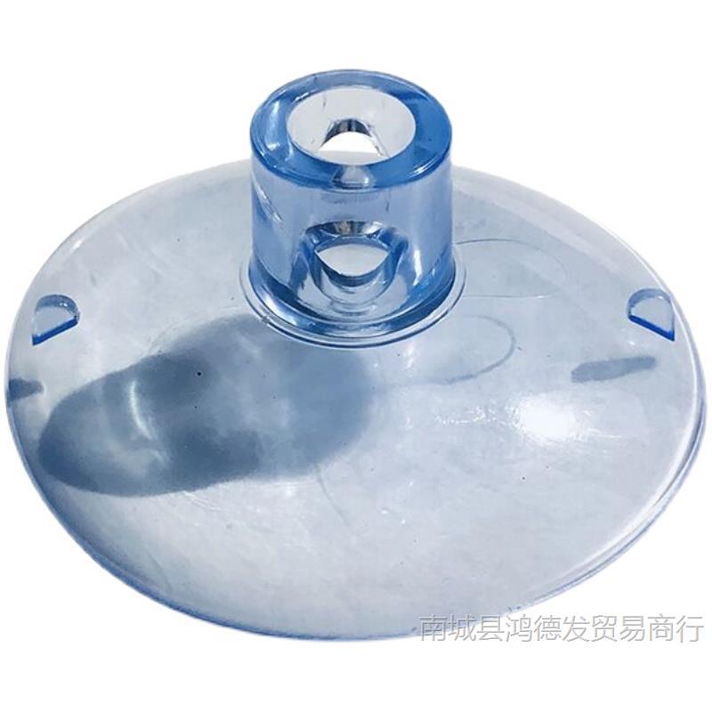 十字直穿孔猫窝吊床宠物用玻璃配件图钉吸盘婚车装饰强力真空挂钩