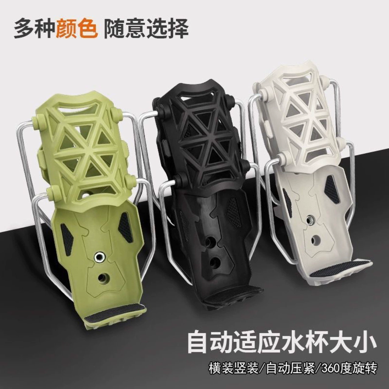 Велосипед, бутылка для воды, держатель для стакана, электрическая машина, руль, ультра-легкий держатель бутылки, прочная рама, защита на осень