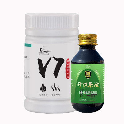 鲫鱼大叔同款v7诱鱼剂狂开口果诱炫高浓度钓鱼小药套装诱鱼粉剂