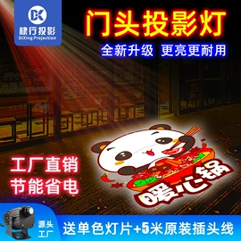 舞台灯;广告灯具;投光灯