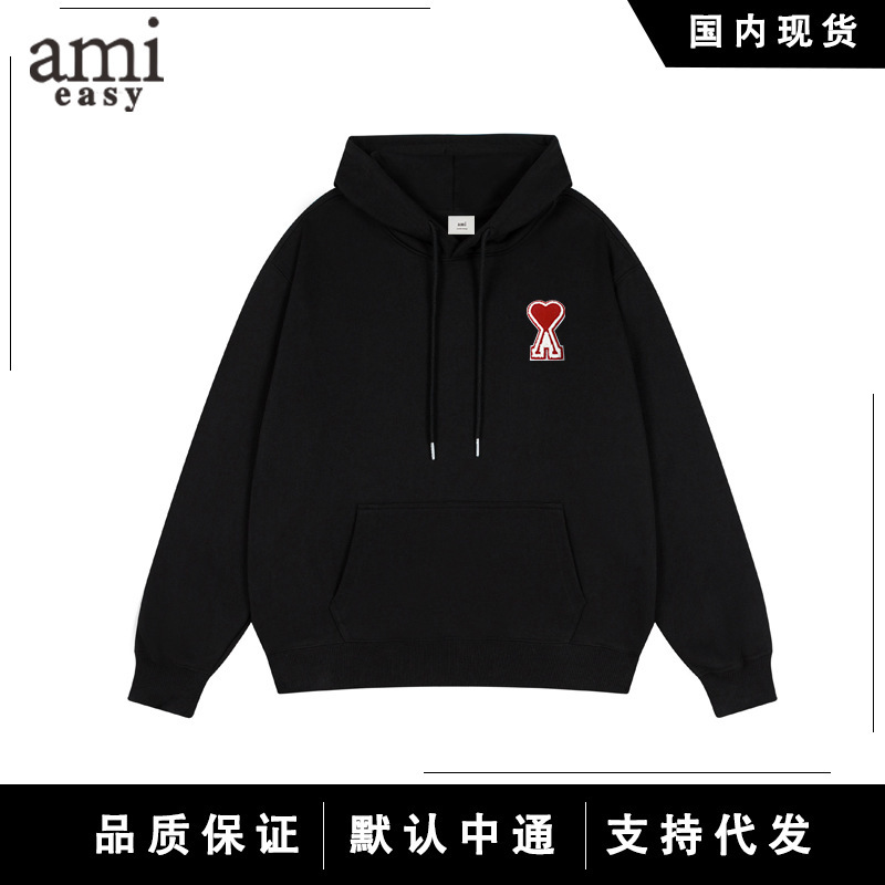 Ami&Easy American Hooded Sweatshirt for Men, Heavyweight Spring and Autum New Fashion Versatile Autum Tops Ami&Easy American Hooded Sweatshirt for Men, Heavyweight Spring and Autum New Fashion Versatile Autum Tops