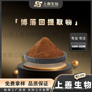 �������ȡ�ￂ�|�ߺ���Ѫ���|�������|�Fșԭ��100g/����������