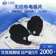 F؛늘OƬӺճ~NƬ50*75еl}_TNES؏ʹ