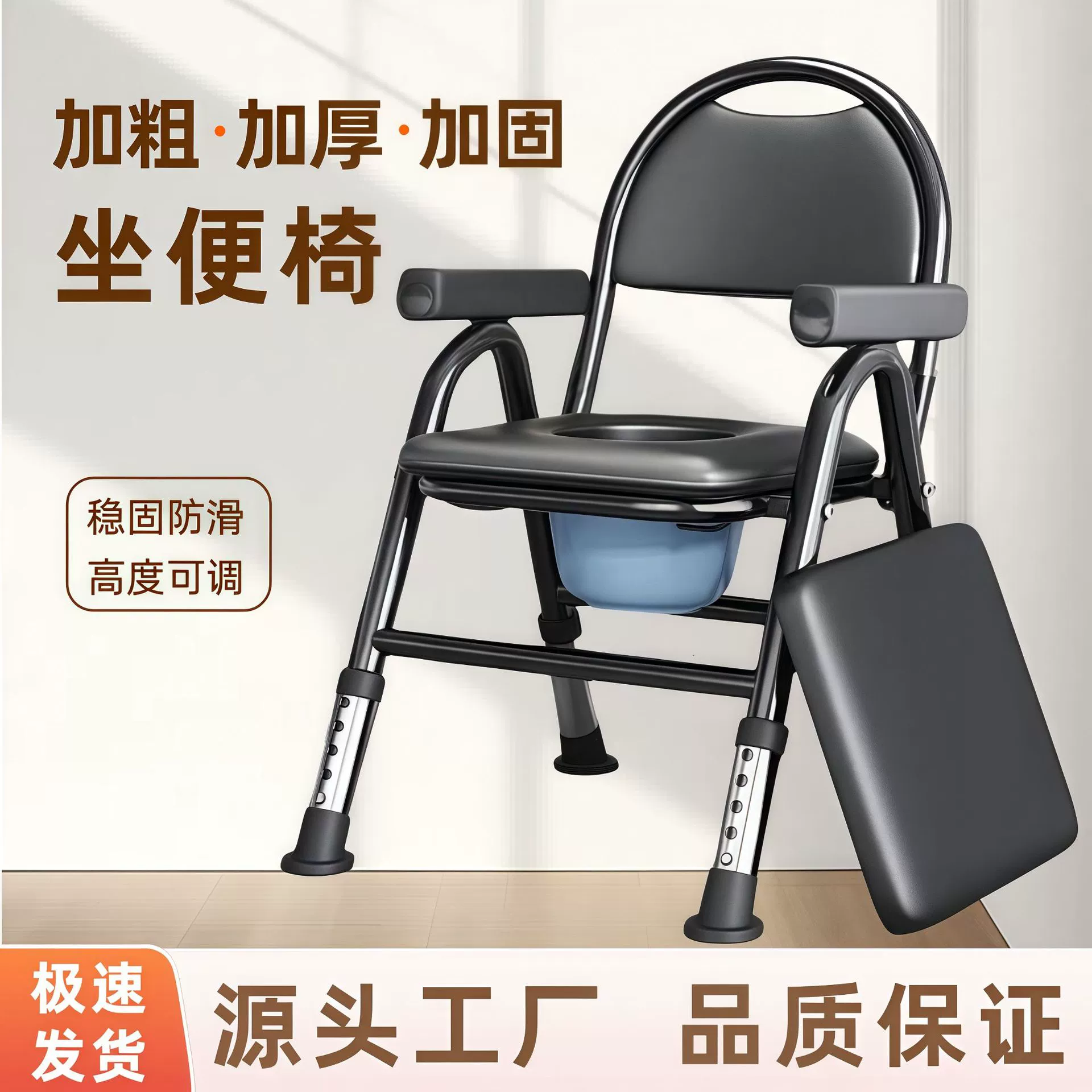 Складной стул-туалет для пожилых людей с ведром, нескользящий портативный туалет, многофункциональный бытовой табурет.