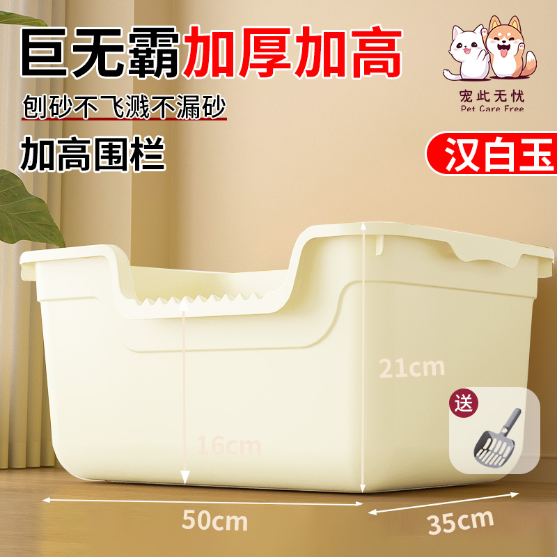 흰색 대리석 확대 丨 두꺼워짐 丨 모래 방지 丨 17.5kg 이내