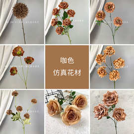 咖色系仿真花合集 婚礼堂地排路引挑高吊顶花材玫瑰花绣球假花