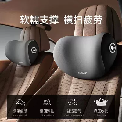 neck pillow car cushion, Headrest