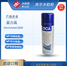 易力高（Electrolube)EDCA200H DCA200H改性硅三防漆