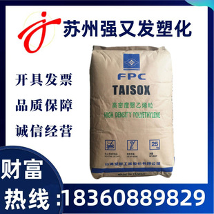 HDPE ̨��̨��8010 ���z�K�⼆�A�z�����l�ݰ������Լѹ����ȹ���