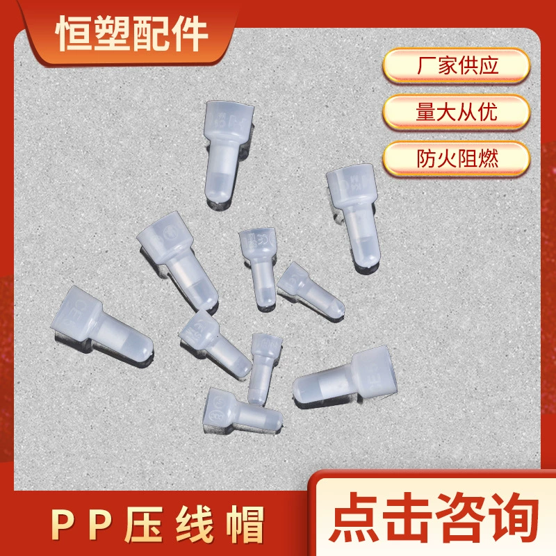 В наличии нейлоновый обжимной колпачок холодного отжима разъем кабеля проводки закрытый конец провод огнестойкий огнеупорный высокотемпературный оптом