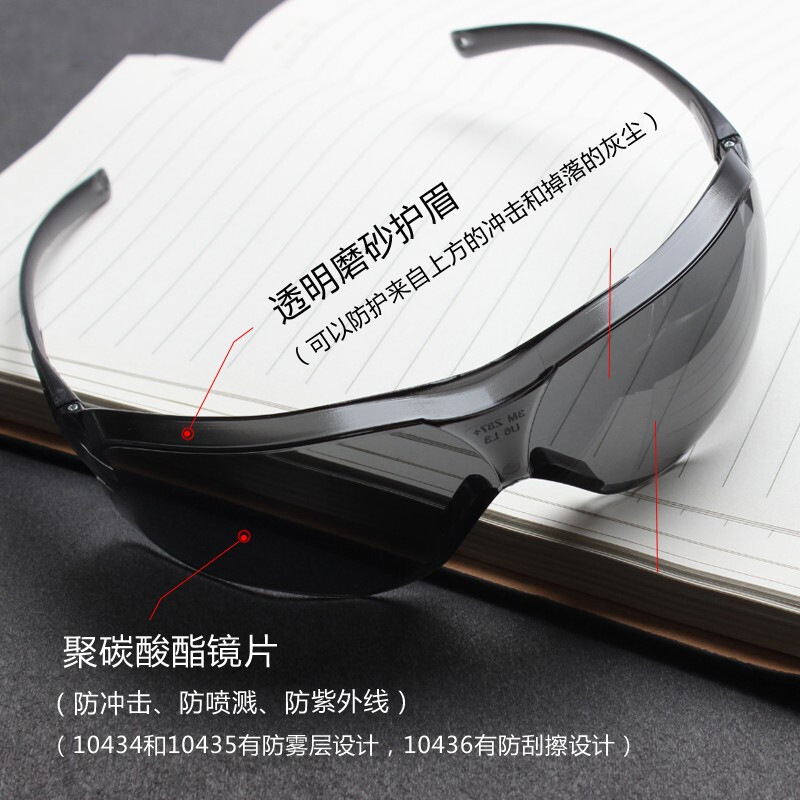 3M negro cómodo gafas de sol resistente al calor 10435 impermeable arena a prueba de polvo pulido anti-niebla anti-impacto gafas
